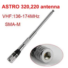 OSHINVOY VHF Складная антенна gamin astro 320 SMA Мужская отслеживающая антенна astro 220 антенна