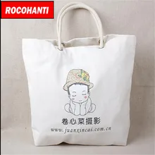 ROCOHANTI 50 шт. индивидуальный логотип сверхмощный Толстый холст хозяйственная сумка с веревочной ручкой F2111