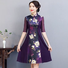 Best Price 2020 Spring Women Sexy Chiffon Dress Print Flower Chinese Style Evening Party Qipao Handmade Button Vintage Cheongsam M-3XL Best Price 2020 Spring Women Sexy Chiffon Dress Print Flower Chinese Style Evening Party Qipao Handmade Button Vintage Cheongsam M-3XL