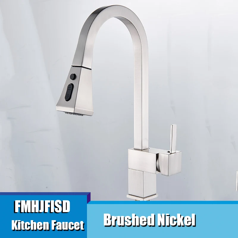 Brushed nickel