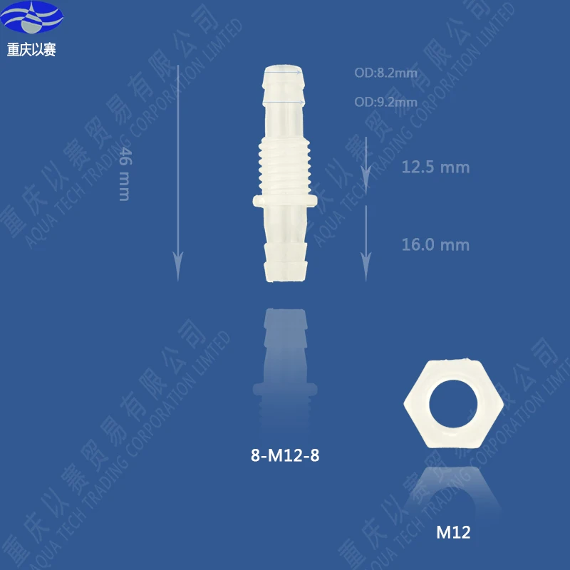 8-M12-8 двухстороннее соединение, пластиковый разъем, Трубное соединение, соединение шланга