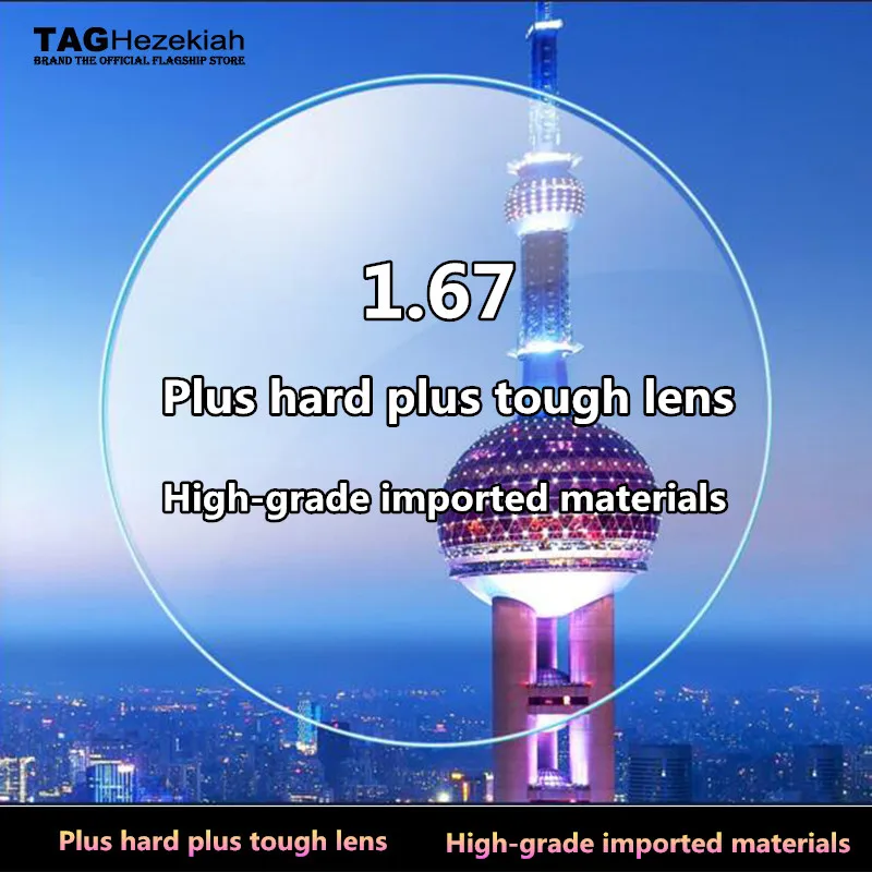 

1.67 Ultra-thin plus hard plus tough lens aspheric prescription eyewear myopia reading glasses High-grade imported materials