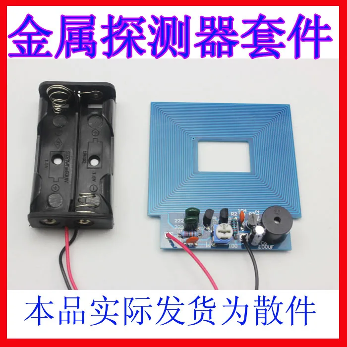 

New Simple Metal Detector Electronic Production Kit DIY Metal Detector Parts Plate 18g