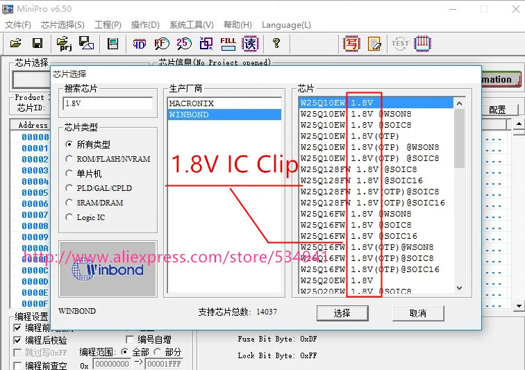 1,8 V SOP28 SOP8 PLCC44 32 28 20 IC экстрактор 12 ключевой программист адаптеры для сим-карт розетки для TL866CS TL866A EZP2010 RT809F RT809H программист