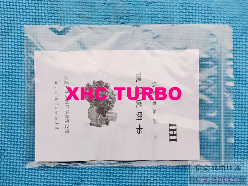 RHF5 1118010-850-7-XHC