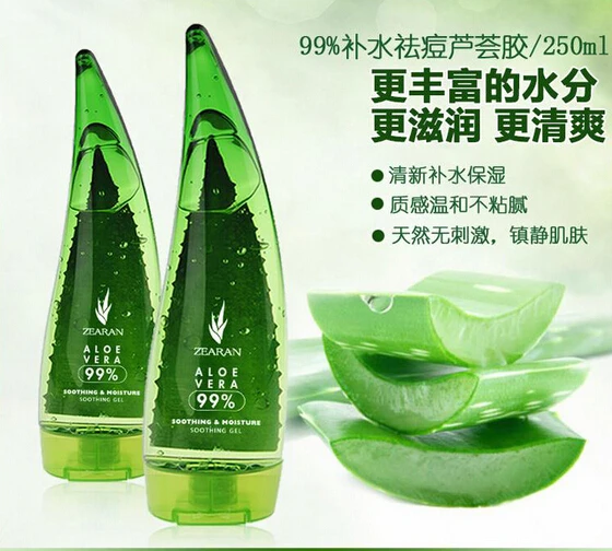aloe vera gel for face dry skin