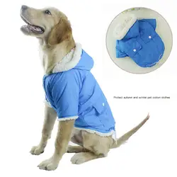 Новая осенняя и зимняя одежда с капюшоном простой Мягкий хлопок пальто Утепленная зимняя Собака Куртка