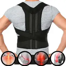 Поясничная поддержка спины корректор офисной осанки плечевой пояс поддержки для мужчин ортопедическая поза корсет подтяжки круглый наплечный Корректирующее белье