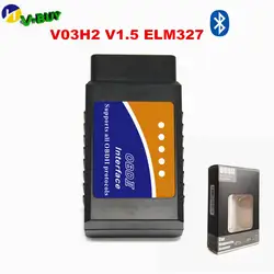 50 шт./лот DHL PIC25K80 V03H2 ELM327 Bluetooth V2.1 работает на Android Крутящий момент Obd2 Интерфейс Авто сканер штрих-кода может подключения по шине CAN ELM 327