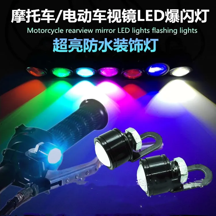Beste 2 stks van Fabriek Groothandel Nieuwe Motorfiets LED Spiegel Licht 23mm Eagle Eye Super bocht