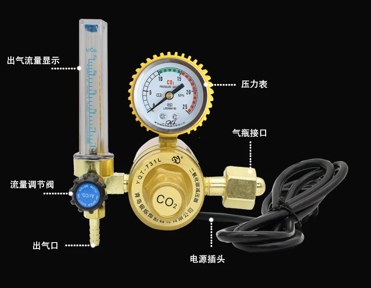 Углекислый манометр CO2 смешанный газовый нагреватель 36V110V220V сварочный аппарат редукционный клапан