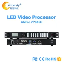 Видео контроллер LVP815U Аренда(Прокат) напольный рекламный экран цена p5 СВЕТОДИОДНЫЙ полноцветный светодиодный дисплей, светодиодный указатель доска