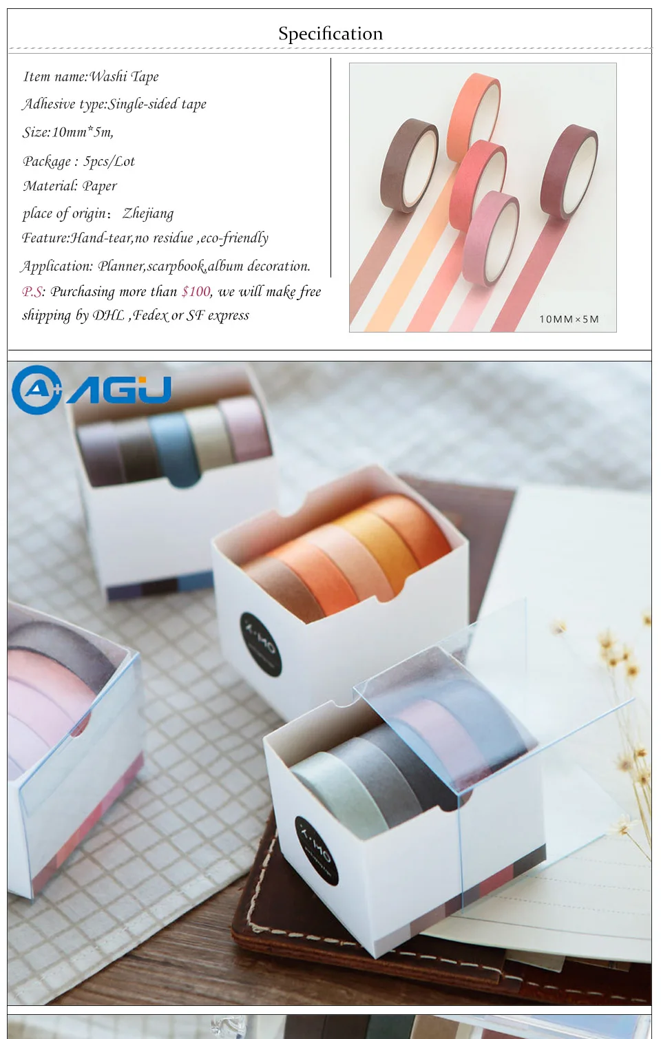 boxwashi-tape_01