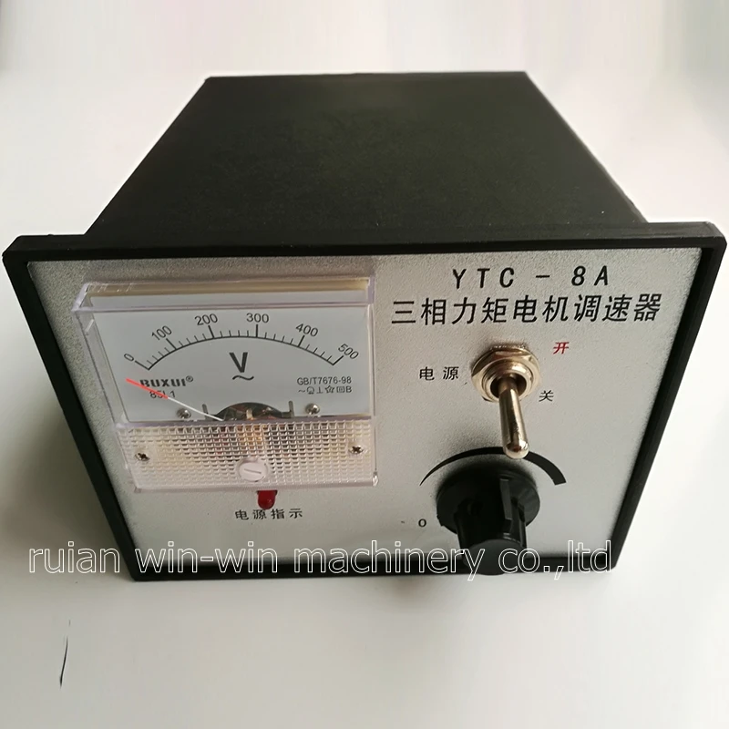 YTC-8A Three phase AC torque motor controller governor (5)