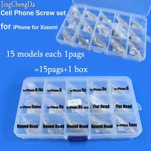 JCD Винты Полный набор винтов для iPhone 4 5 6 7 Ремонт болтов полный комплект Замена запчастей для Android для Xiaomi