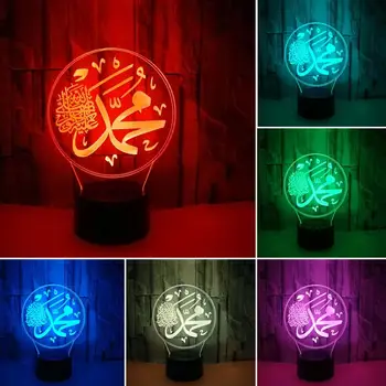 

New Convenient Muslim Allah Islam Acrylic Smart 7 Color Changing Touch Night Light Desk Lamp