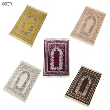 70x110 см турецкий исламский мусульманский молитвенные коврики винтажные Цветные Цветочные Рамадан Eid подарки декоративный коврик с бахромой отделка