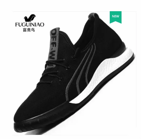 

Men's shoes autumn breathable men's sports shoes men's new street wild shoes running shoes