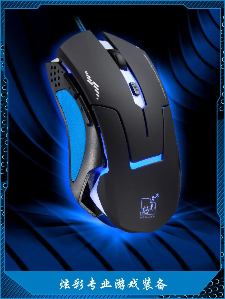 T7 Mouse Software For Mac