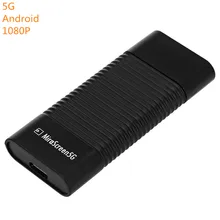 5G ТВ-палка HDMI ключ DLNA Airplay Miracast хромированный литой WiFi Дисплей приемник воздушного зеркального отображения для IOS Android 1080P HDMI Палка