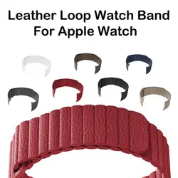 Регулируемый ремешок для Apple Watch группа 42 38 мм серии 1 2 3 Магнитная из натуральной кожи петлевой браслет синтетическое закрытие волос петля