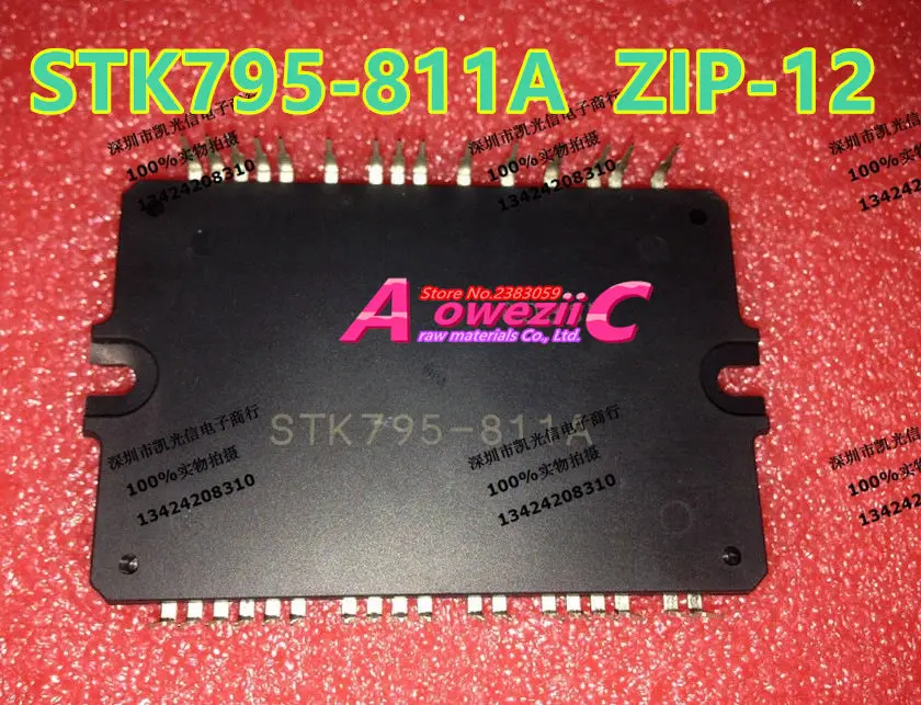 Aoweziic новая импортная оригинальная STK795 STK795-811A STK795-813 STK795-814 силовой модуль