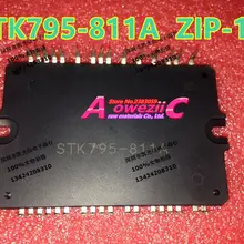 Aoweziic новая импортная оригинальная STK795 STK795-811A STK795-813 STK795-814 силовой модуль