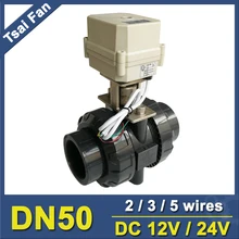 TF50-P2-C DC12V/24 V 2/3/5 проводов BSP/NPT 2 ''ПВХ 2 варианта DN50 UPVC привод клапана 10NM на/Off 15 сек Metal Шестерни для Очистка воды