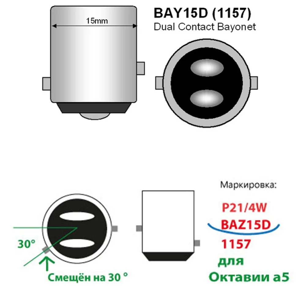 2 шт. 1157 BAY15D P21/5 Вт BAZ15D P21/4 W BAW15D PR21/5 Вт 33SMD 2835 авто светодиодный красный 12V 24V нет Полар-флиса автомобильный светильник тормоза DRL лампа заднего фонаря