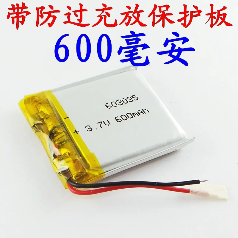 603035063035 600MAH 3 7 V MP4 коричневые батареи MP5 перезаряжаемая литий-ионная батарея |