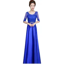 2017 Modest Formal Bodenlangen O Ansatz Elegantes Gold Blau Damen Appliques Lange Abendkleider Plus Size Mutter der Braut A30
