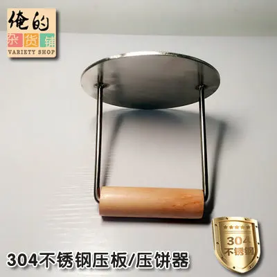 304 stainless steel plate presser scraper snack car burning quid fried baked grill teppanyaki pancake BBQ barbecue tool