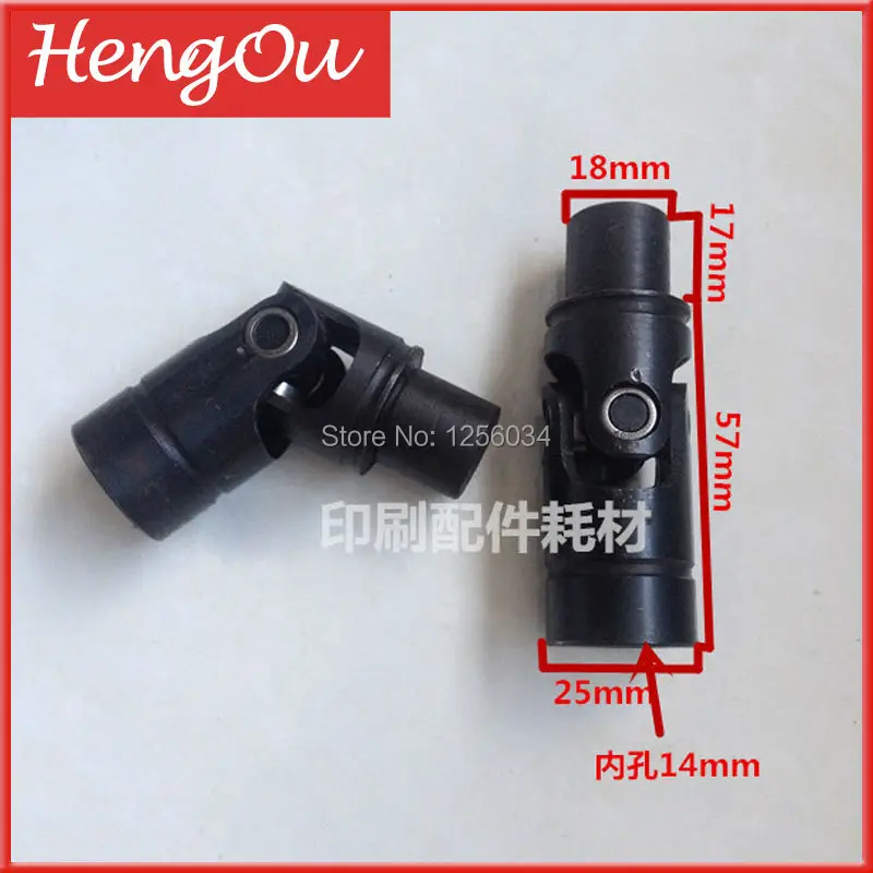 

1 piece heidelberg feeder universal joint, Cardan shaft for printing machine SM74 CD74 SM102 CD102