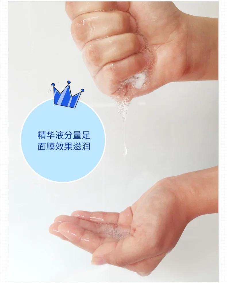 HC3207 Collagen face mask -32