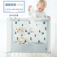 Multi bebe многофункциональные 55*60 см детские безопасные спальные детские мягкие бортики для кровати мягкая детская кроватка кровать висячая сумка для хранения
