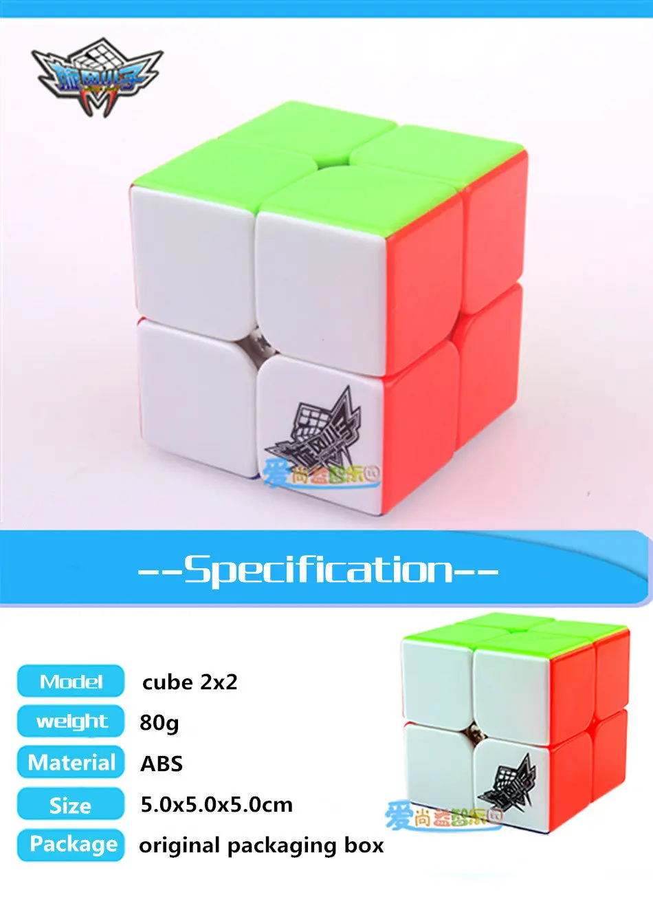 2x2x2 циклонный магический скоростной кубик для мальчиков 2 на 2 без наклеек головоломка твист Профессиональный карманный кубик магические игрушки для детей подарок