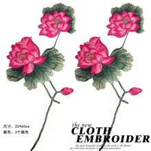 Национальной вышивкой лотоса платье декоративная аппликация высокая-конец пользовательские Cheongsam аксессуары патч Большой клей