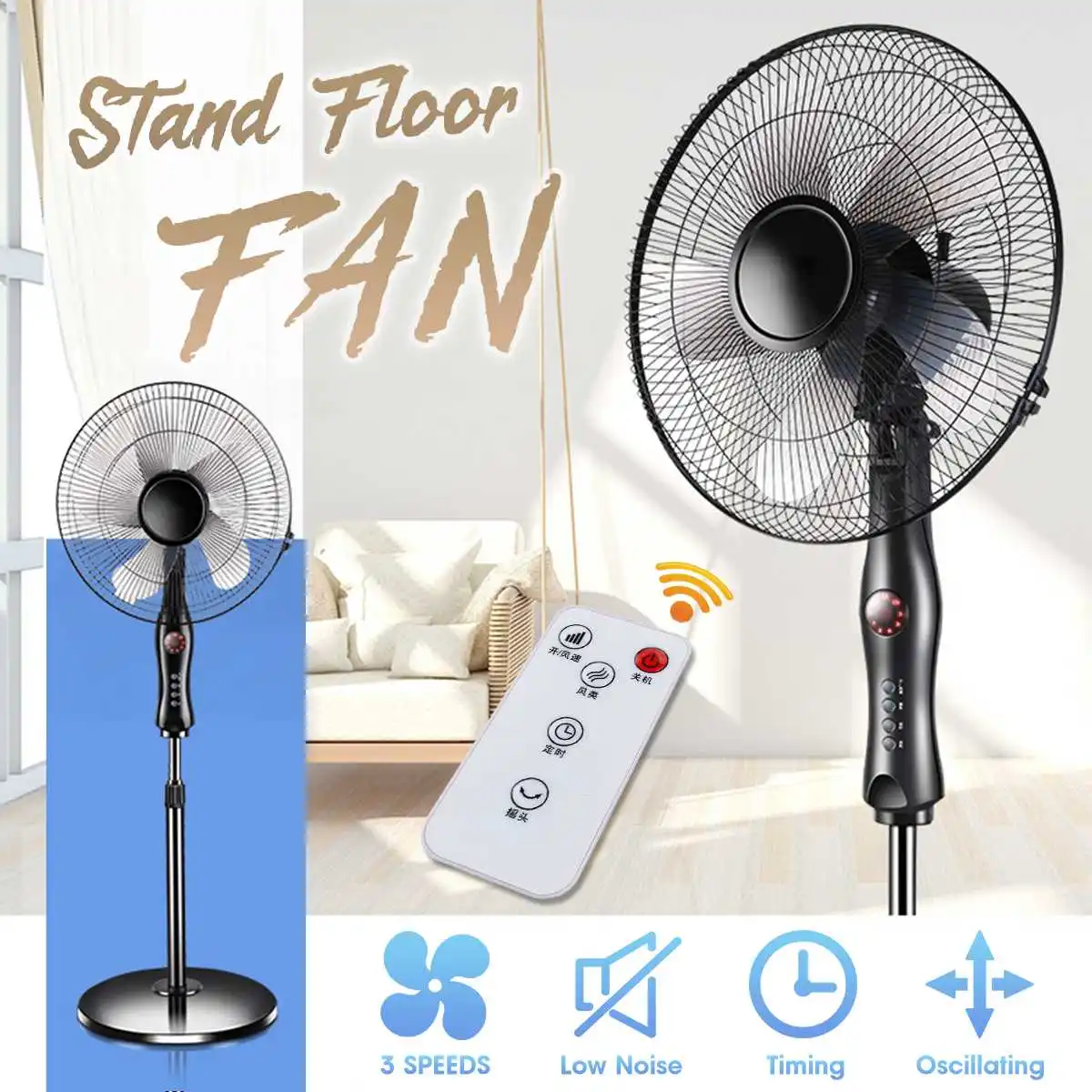 

New 16" Floor Fan Stand Fan Mechanical / Remote control Air Cooler Summer Cooling Household Floor Standing Fan Air Conditioner