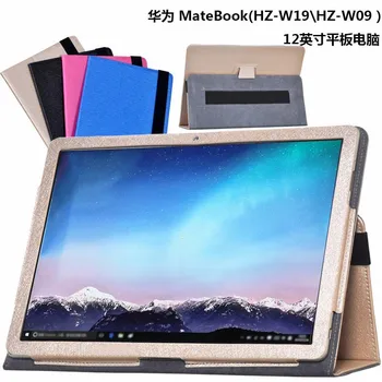 

Slim Fold Mangetic Silk Flip Stand PU Leather Funda Capa Shell Coque Cover Case For Huawei MateBook HZ-W09 HZ-W19 12 inch Tablet