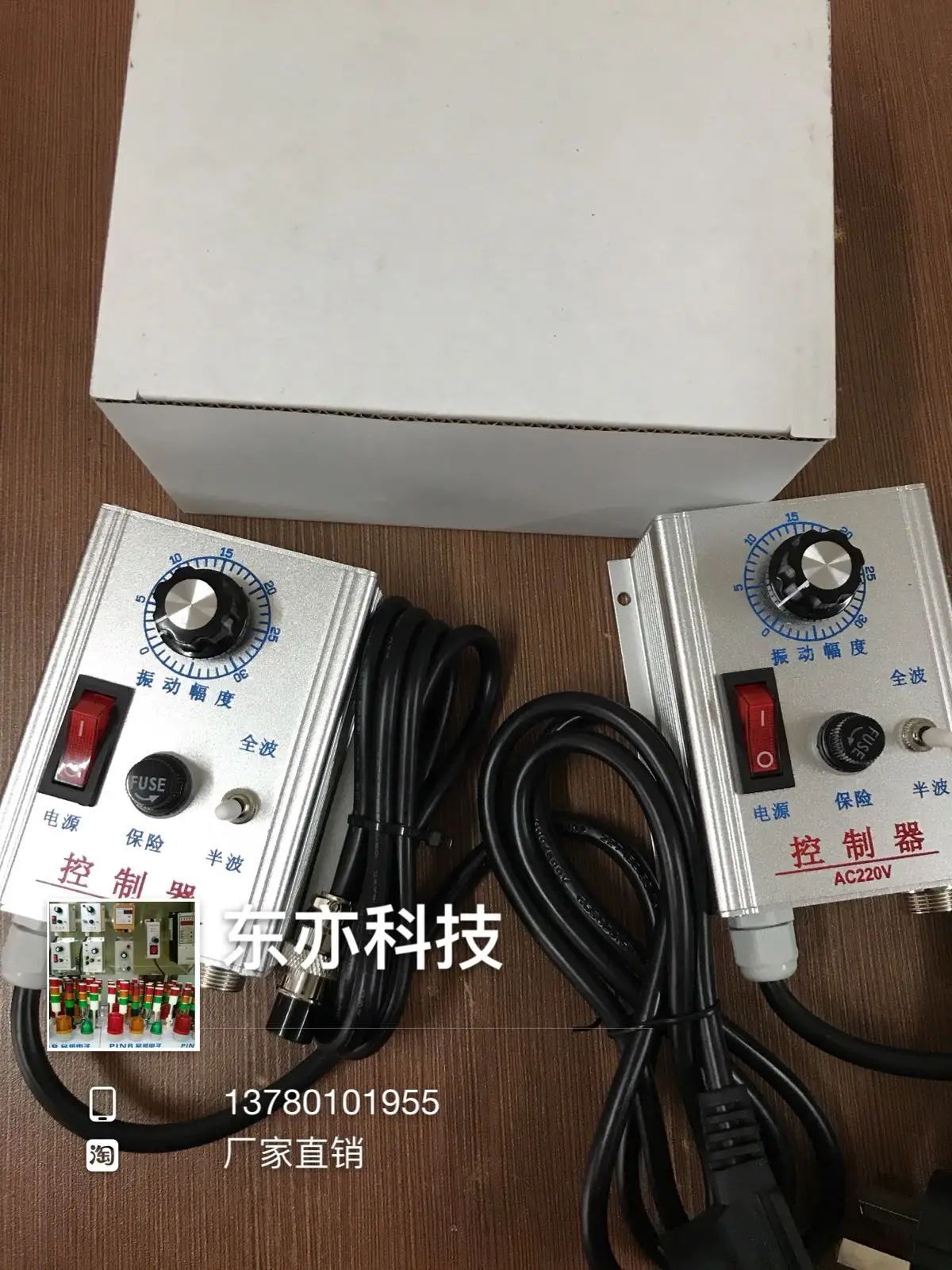 Вибрационный дисковый Контроллер Вибрационный диск 5A220V с выходной соединительной линией