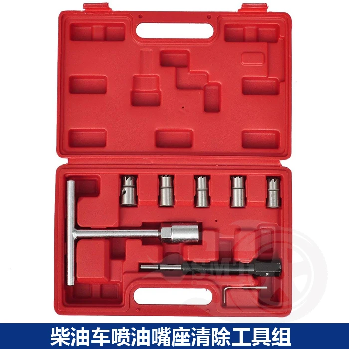 10pcs-11pcs-17pcs-diesel-fuel-injector-seat-cleaner-truck-oil-nozzle-reamer-auto-repair-tool-noa0798