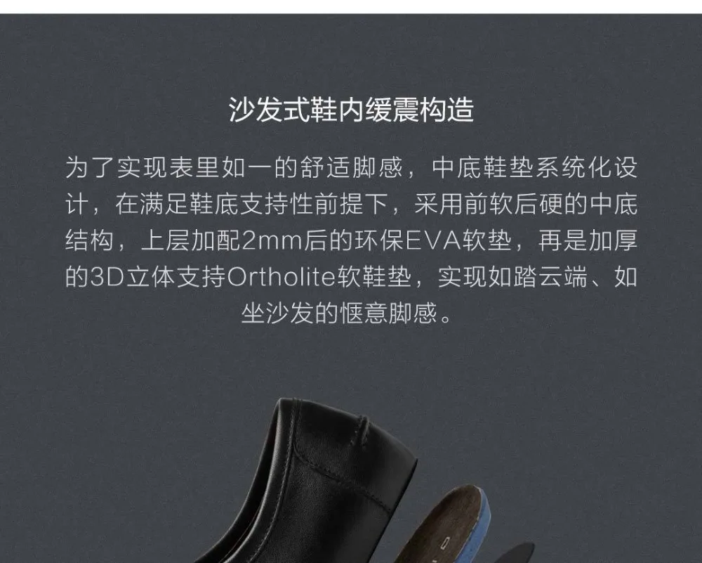 Оригинальный xiaomi youpin наппа верхний слой яловой мягкой тянуть провода мужская повседневная обувь удобная обувь
