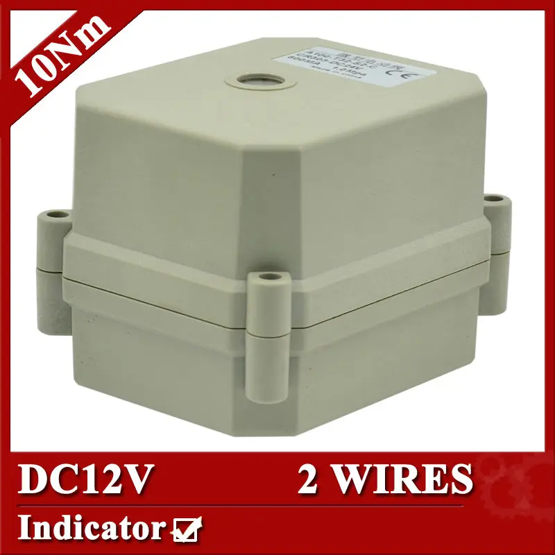 

DC12V Electric Vvalve Actuator, 2 wires(CR201) , 10Nm Electric Valve controller with Position Indicator