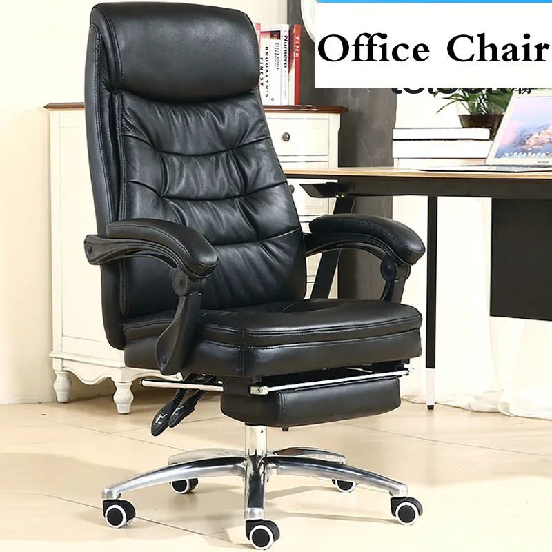 Genuine Leather Office Chair Household Cowhide Leather Computer