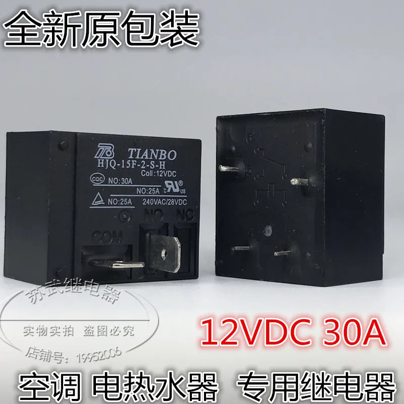 HJQ-15F-2-S-H реле MPQ4 SLI HF2160 JQX-15F | Строительство и ремонт