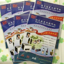 Четкие и яркие A4 размер(70 шт./лот) Лазерная белого цвета фона водопереводимая бумага