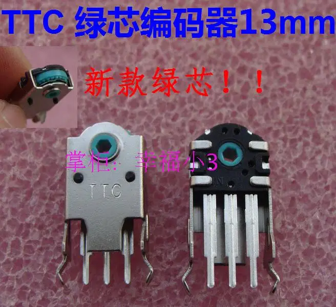 decoder encoder mouse ttc application 1pc 13mm precision million feel fine times multiplexer