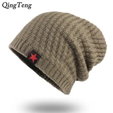 Красная звезда зимняя шапка мужская новая бархатная шапка уличные лыжные вязаные шапочки шерстяные вязаные зимние шапки женские повседневные Gorros Dropshipp