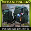 Outdoor backpack big and small size lure bag fishing gear bag kit accessories package European lure fishing Motorized backpack ► Photo 2/5