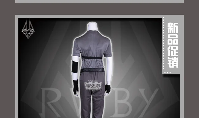 RWBY NDGO Туманность Violette униформа для косплея